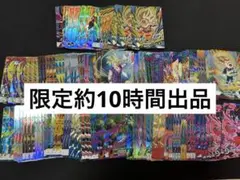 ドラゴンボールスーパーダイバーズ　sr約150枚セット