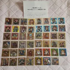 ゲッテンカ 小判キャンペーン第1弾 覇王ノブナガ 未開封 ゲッテンカ 小判キャンペーン第1弾 覇王ノブナガ 未開封 歴史