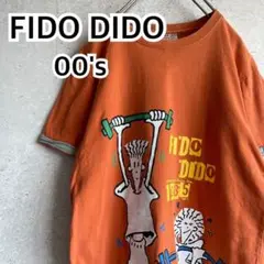 00s fido dido キャラクター ビッグプリント Tシャツ レトロ