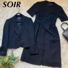 ✨高級✨東京 SOIR ソワール スーツ ワンピース 喪服 礼服 冠婚葬祭 S