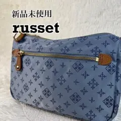 新品未使用　russet ショルダーバッグ　ナイロン　レザー　ブルー
