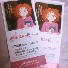2025年最新】林芽亜里 サインの人気アイテム - メルカリ