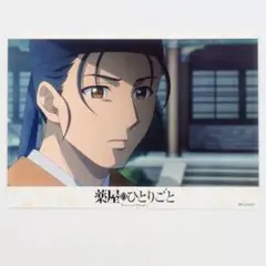馬閃　トレーディングブロマイドVol.3　月精　薬屋のひとりごと