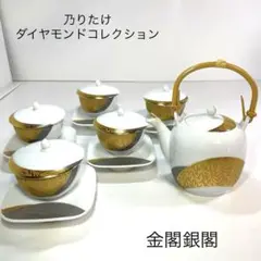 乃りたけ　ダイヤモンドコレクション　金閣銀閣　大皿　直径36㎝ノリタケ　プレート 乃りたけ ダイヤモンドコレクション 金閣銀閣 大皿 直径36