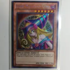 遊戯王 ブラックマジシャンガール 英語 シークレット 1st