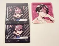 シクフォニ LAN コースター