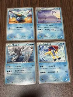 ポケモンカード 水タイプ 4枚セット