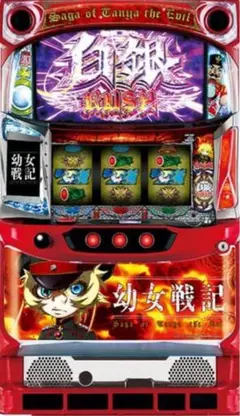 始皇帝　　幼女戦記　実機 2025年最新】幼女戦記 実機の人気アイテム - メルカリ