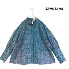 サワサワ/長袖ブラウス/日本製/袖口オシャレ/ブルー&パープル/ゆったりサイズ