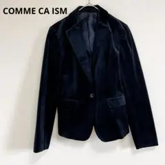 【コムサイズム】COMME CA ISMテーラードジャケット　ベロア　黒