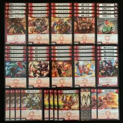 デュエマ NO.901 赤単我我我 デッキパーツ