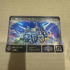 1 騎士ガンダム 新規カード