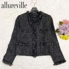 【美品】allureville ツイードジャケット ブラックラメ入り サイズ1