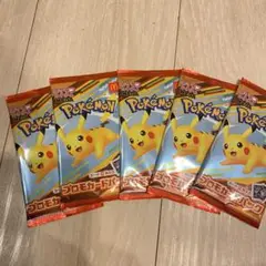 【即日発送】ポケモンカード　マクドナルド プロモ　ハッピーセット　5パック