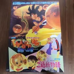 2025年最新】東映アニメフェア96の人気アイテム - メルカリ