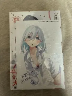 甘神さんちの縁結び　19巻　ポストカード付き　新品、未開封
