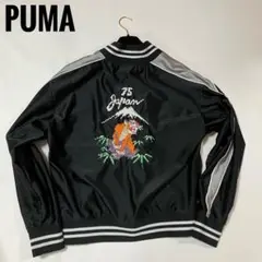 PUMA 75周年 T7トラックジャケットSKA 【日本限定モデル】 XXL PUMA 75周年 T7トラックジャケットSKA 【日本限定モデル】 XXL
