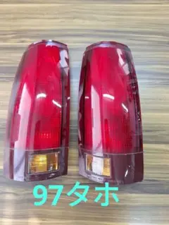 97タホ　テール左右セット Amazon | AmeriLite 1988-2000 シボレー GMC C/K シルバラード