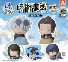 呪術廻戦 アースカラーVer.家入硝子