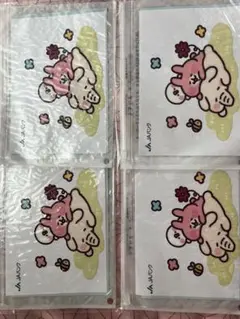 ★新品未使用⭐︎カナヘイピスケ＆うさぎオリジナルスライダーポーチ⭐︎４枚セット★
