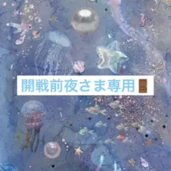 【専用】肩ズンちびまる子ちゃん　3体