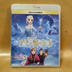 アナと雪の女王 MovieNEX Blu-ray & DVD