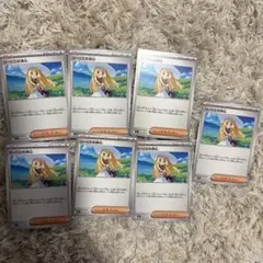 【美品】リーリエの決心　ノーマル　8枚