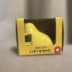 １０００個限定 レア物 ひよ子 チョロQ