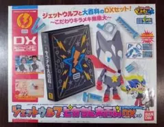 Item thumbnail for item badbd2ab-ad0f-4e7b-b69e-058003ddcf3f