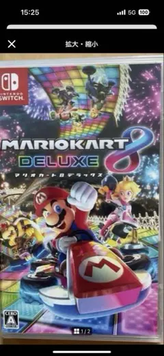 Nintendo Switch マリオカート8デラックス