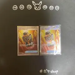 パワープロテイン　SR 2枚　メガブレイブ グッズまとめ売り
