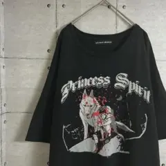 Siberia Hills シベリアヒルズ もののけ姫 Tシャツ