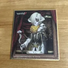 第五人格 一番くじ 色紙 墓守