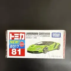 Item thumbnail for item aa8b0b31-5b37-4ee5-8643-3eb1ba657167