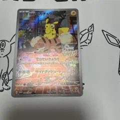 Item thumbnail for item 3ad82cb7-cefc-4f12-b1b8-99076188fe9d