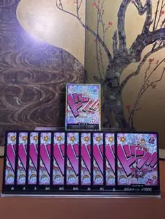 OPD-040-SPA スーパーパラレル)ドン!!ウタ