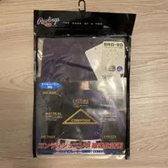 野球 ハイネックアンダーシャツ 長袖 L