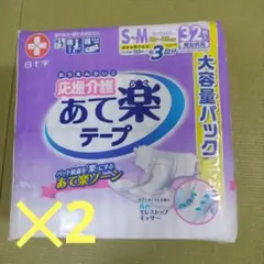 Item thumbnail for item 71a25a98-3fce-451b-9d82-6b94bf3db7bd