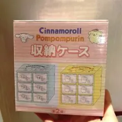 収納ケース ポムポムプリン