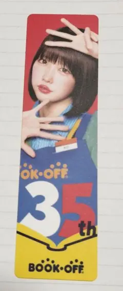 BOOK-OFF 35周年記念しおり
