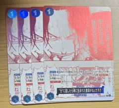 ワンピースカード プロモ 力に屈したら男に生まれた意味がねェだろう 4枚セット