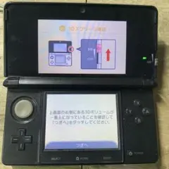 動作確認済み　Nintendo ニンテンドー3DS 本体　ブラック