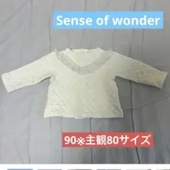 【92】センスオブワンダー　トップス　ホワイト