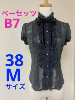 Item thumbnail for item 0fb4518e-404a-4581-b06a-e273cceb1850