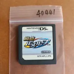 瞬感パズループ