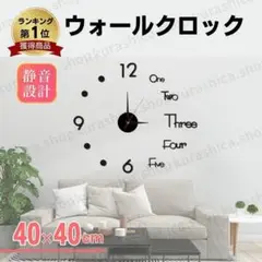 壁掛け時計 ウォールクロック 立体時計 静音 ウォッチ 大型時計 K03-2