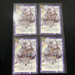 バトスピ　カースレクイエム　ヘラ 呪鬼　バトルスピリッツ