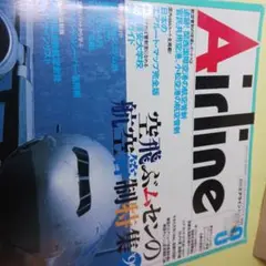 Item thumbnail for item 099a827b-c92d-4835-8de7-e67210557db0