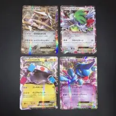美品、良品　EX RR 4枚