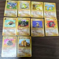 旧裏　ポケモンカードセット